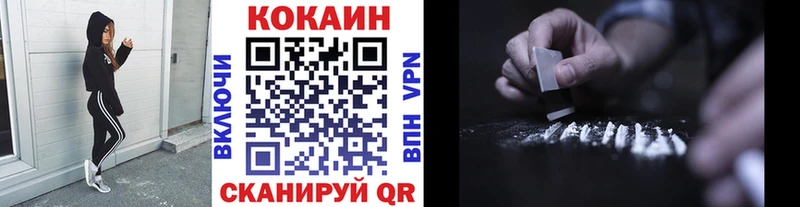 Купить наркотик Облучье ГАШ  COCAIN  kraken вход  Бошки Шишки  Меф  АМФ 