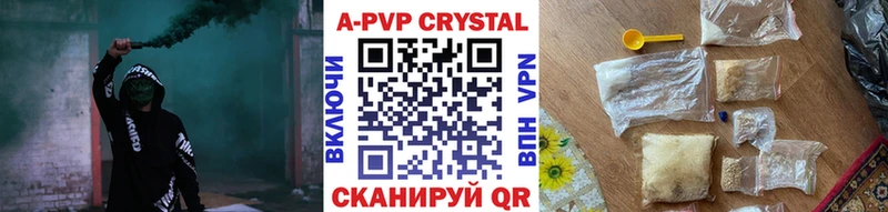 дарнет шоп  Облучье  A-PVP кристаллы 