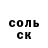 Amphetamine Розовый varenik OFF