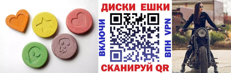 Экстази 250 мг  как найти   kraken ССЫЛКА  Облучье 