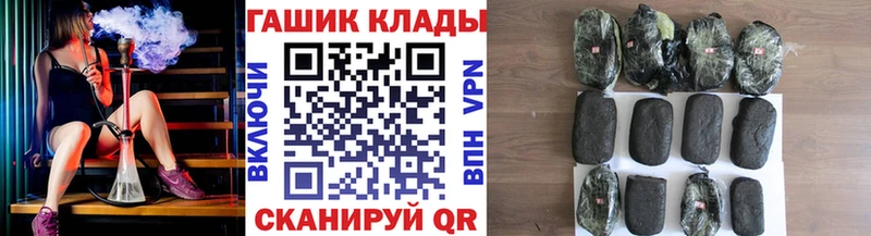 Гашиш hashish  как найти закладки  Облучье 