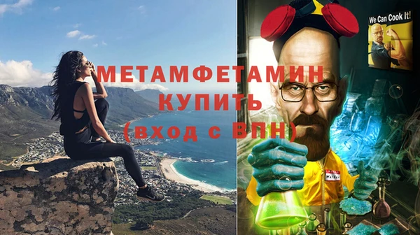 спиды Вязьма