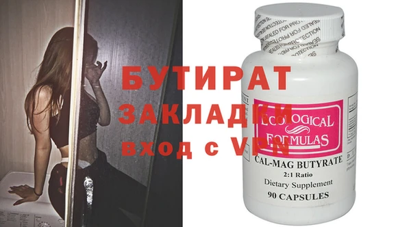 спиды Вязьма
