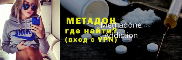 соль курить ск Горнозаводск