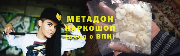 соль курить ск Горнозаводск