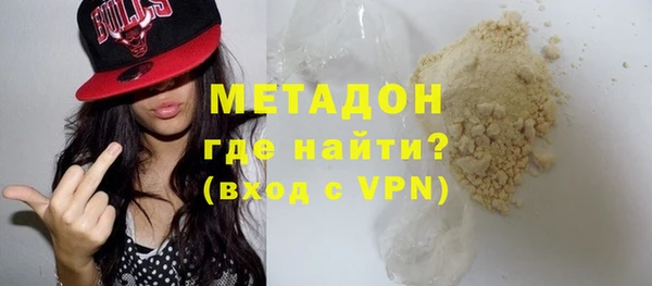 каннабис Куртамыш