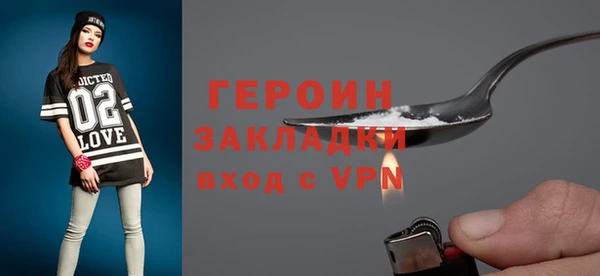 соль курить ск Горнозаводск