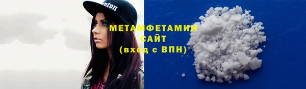 соль курить ск Горнозаводск