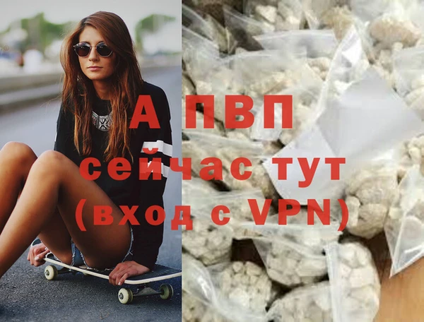 соль курить ск Горнозаводск