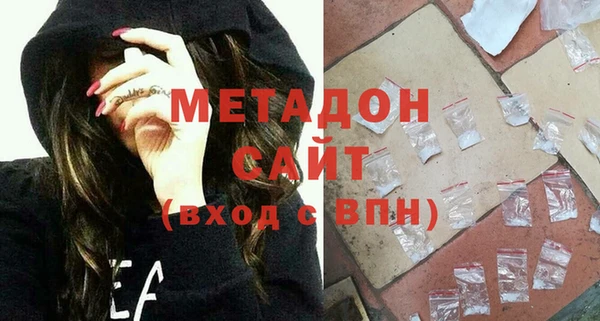 гидра Горно-Алтайск
