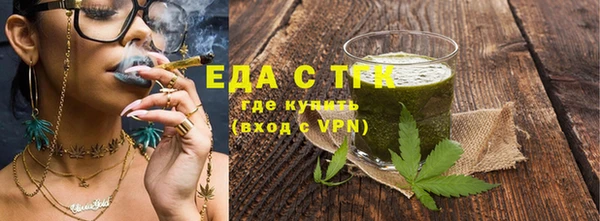 гидра Горно-Алтайск