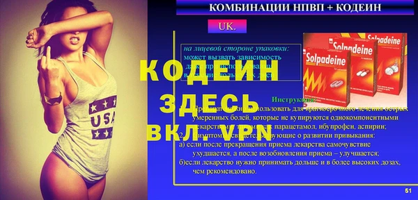соль курить ск Горнозаводск