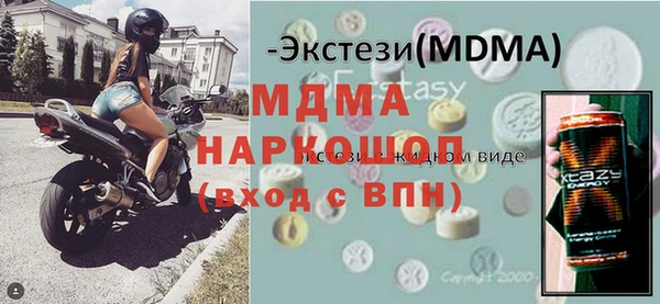 спиды Вязьма