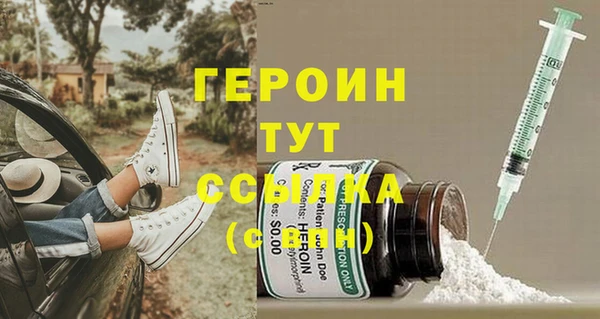 каннабис Вязники