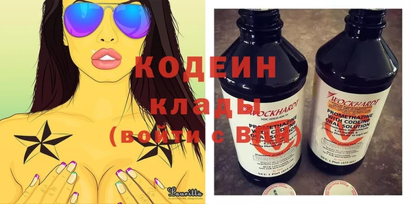 спиды Вязьма