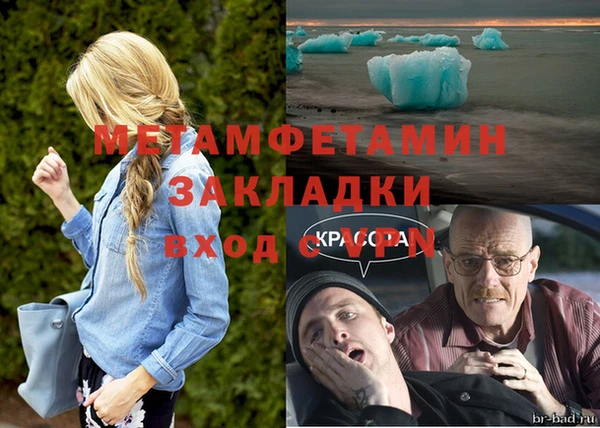 apvp Горняк