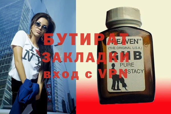 дживик Вяземский