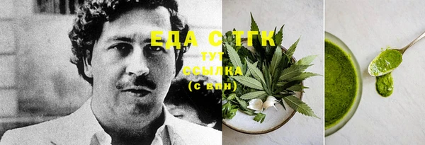 гидра Горно-Алтайск
