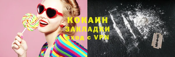 спиды Вязьма