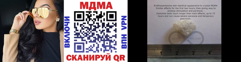 закладка  ссылка на мегу маркетплейс  MDMA Molly  Облучье 