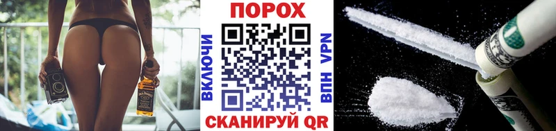 Метамфетамин пудра  где купить наркотик  Облучье 